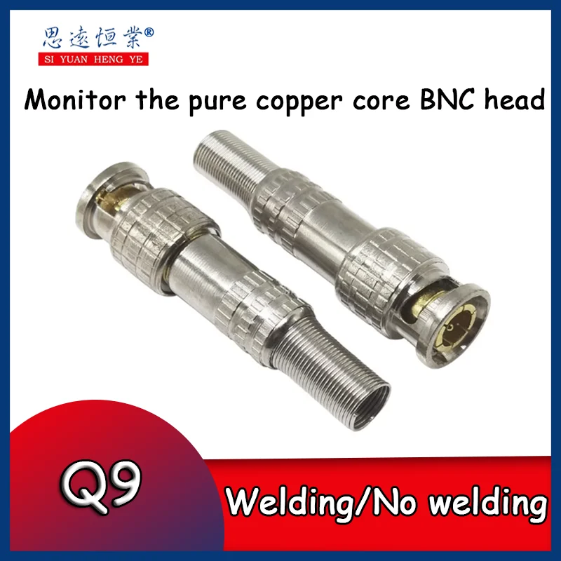 Monitoring Pure Cop…