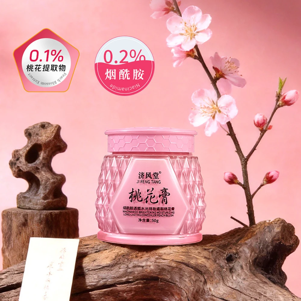

Крем-консилер с никотинамидом Peach Blossom: Увлажняющий, осветляющий, замедляющий выработку меланина, для омоложения кожи лица. Косметическое средство для ухода за кожей.