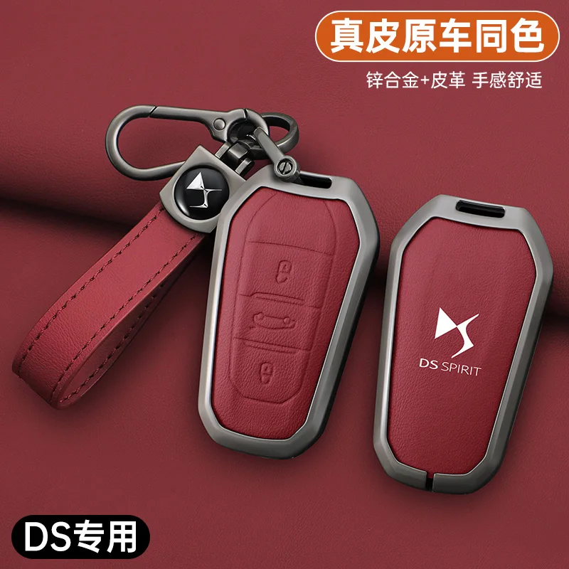 Zinc Alloy Leather Car Smart Remote Key Case Cover Shell For DS DS7 DS5 DS6 DS9 New Energy DS4 Dias Auto Keychain Accessories