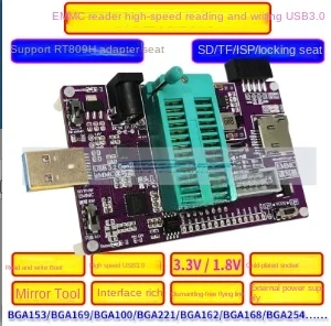 EMMC image tool for reading and writing BOOT, detachable flying line navigation SD-TF, high-speed USB 3.0 adaptation, 809H seat