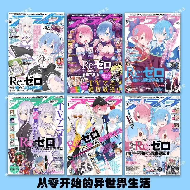 

Anime peripherals: Life in a Different World from Scratch stickers Rem poster stickers peripheral posters wallpaper background