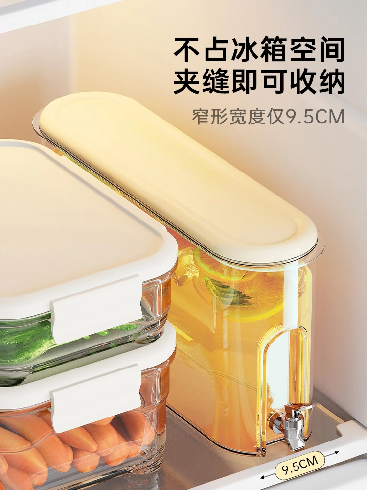 Cold kettle household large-capacity slit refrigerator juice bucket with faucet can filter residue.