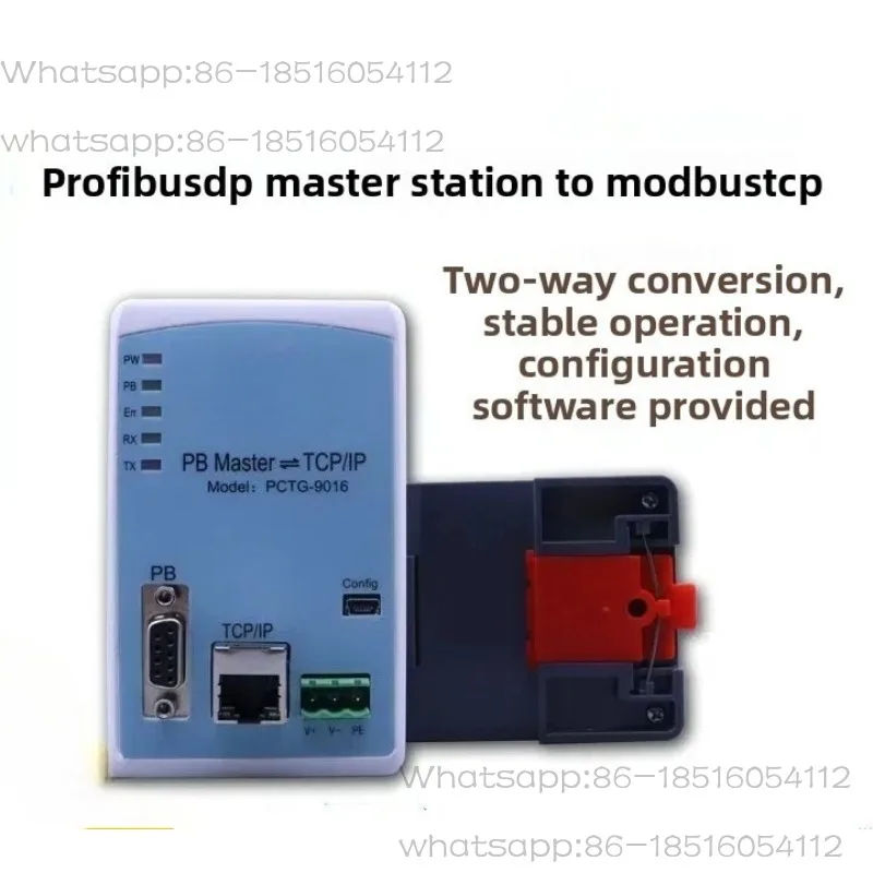 Profibus Converter Profibus DP Master To ModubsTCP Gateway DP ModbusTCP