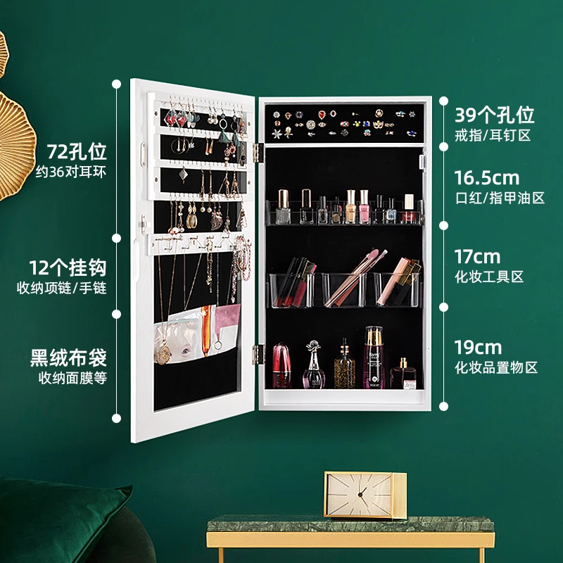 Wall-mounted jewelry storage cabinet mirror jewelry  porch makeup makeup cabinet