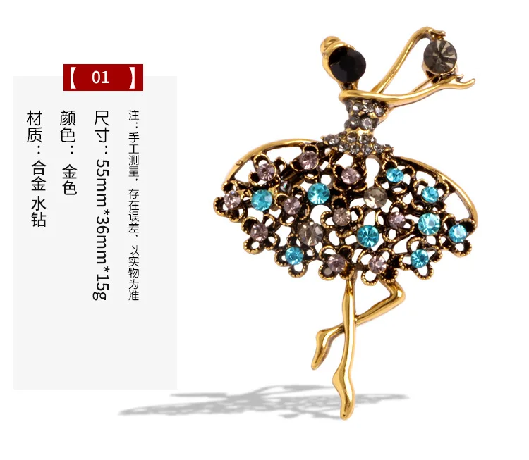 Cute Ballet Gymnastics Dancer Girl Brooches for Women Exquisite Colorful Rhinestone Pin Wedding Corsage Fashion Jewelry Gift