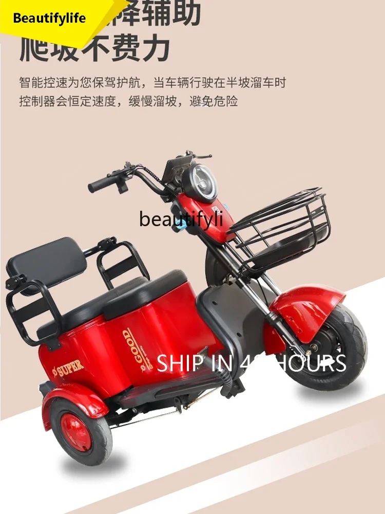 Electric Tricycle New Leisure Home Pick-up Children Adult Scooter 3-Seat Small Electric Car