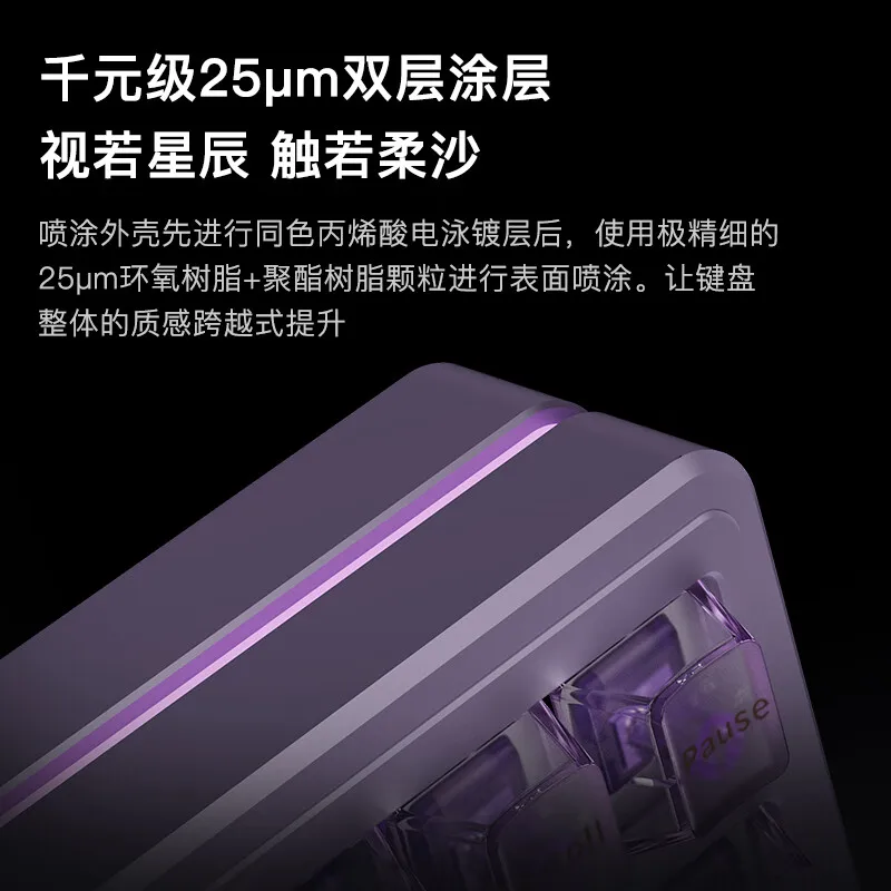 PMO Aurora80 Wireless Mechanical Keyboard Three Mode Top Structure PC/FR4 Positioning Plate 87 Keys E-sports Gaming Keyboard