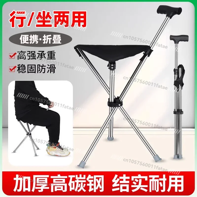 Cane Stool Folding Portable Elderly Non-slip Dual-purpose Mountaineering Hand Chair, Walker Queuing Can Sit Anywhere Artifact