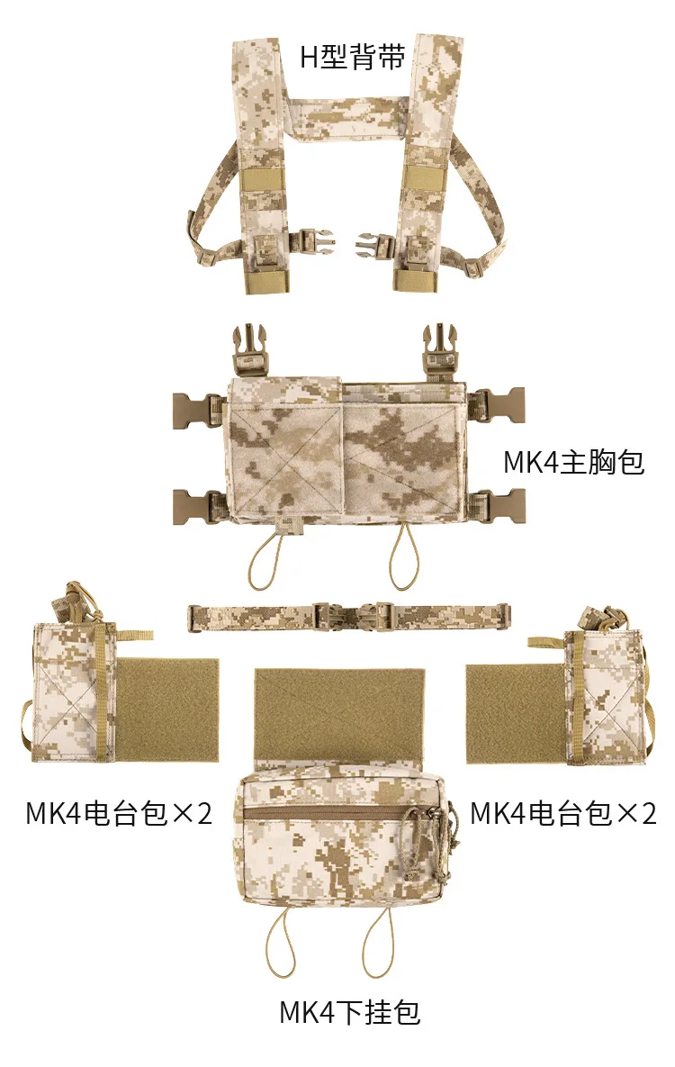 

Outdoor camouflage chest hanging bag MK3 MK4 SS tactical chest hanging complete set of accessories expansion 500D matte nylon