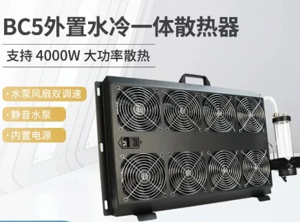 Ococoo External watercooled radiator pump Radiator Integrated 8Fan Cold bar Silent Graphics card Server cabinet Heat dissipation
