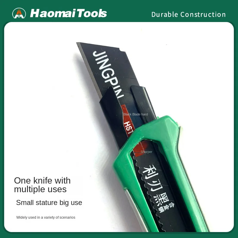 ハオマイアートナイフ 大型壁紙ナイフ プラスチックペーパーカッター 工業用アートナイフ