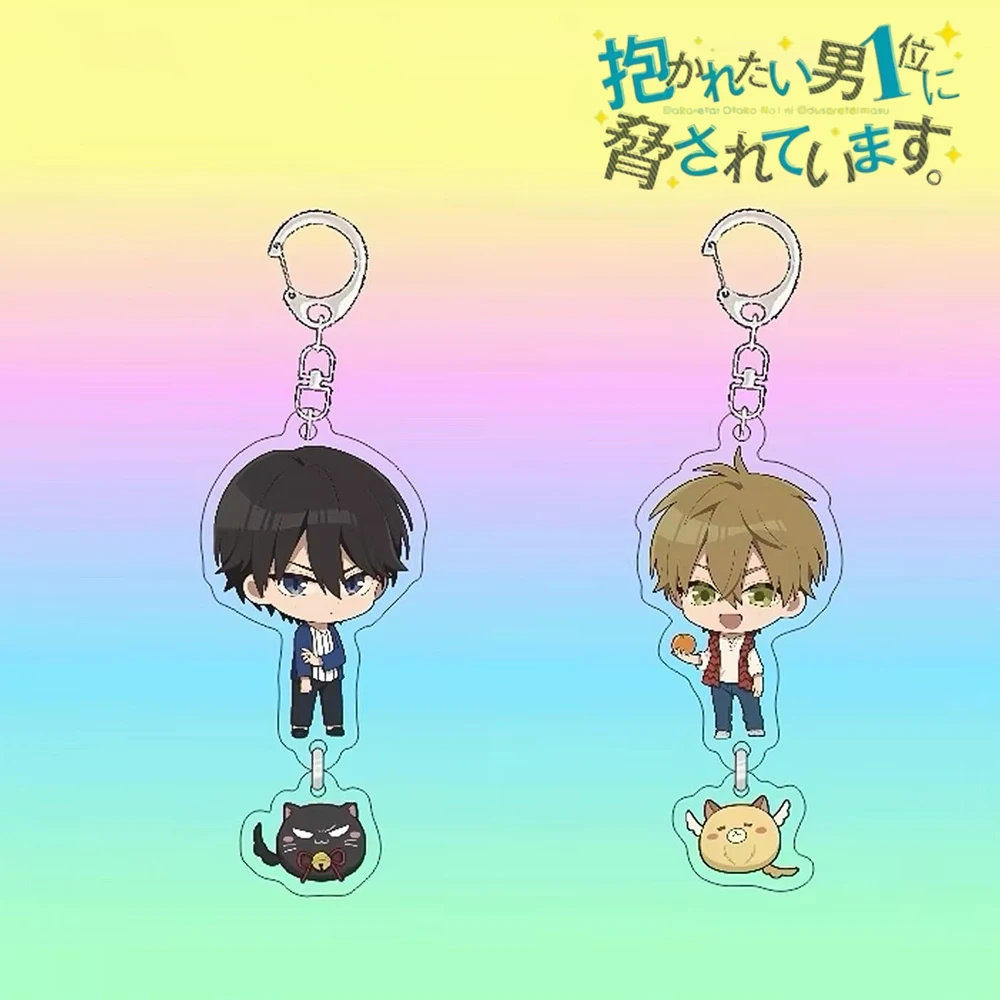 Anime Dakaretai Otoko 1-i Ni Odosarete Imasu Jyunta Azumaya Takato Saijyo Cosplay Key Chain Acrylic Keychain Keyring Accessory