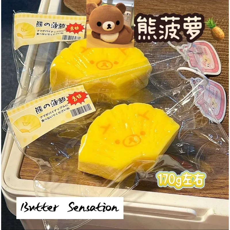 1Pc Handmade Squishy with Butter texture! - Pineapple Bear shaped to relieve stress - Food grade silicone