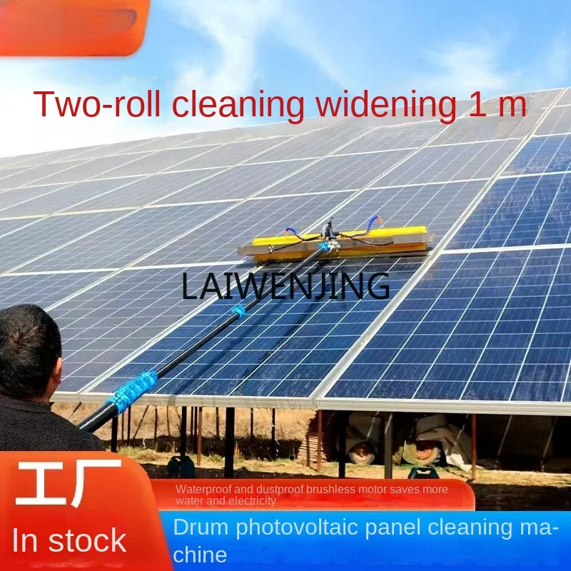 

LYN photovoltaic panel cleaning machine solar greenhouse machine cleaning brush