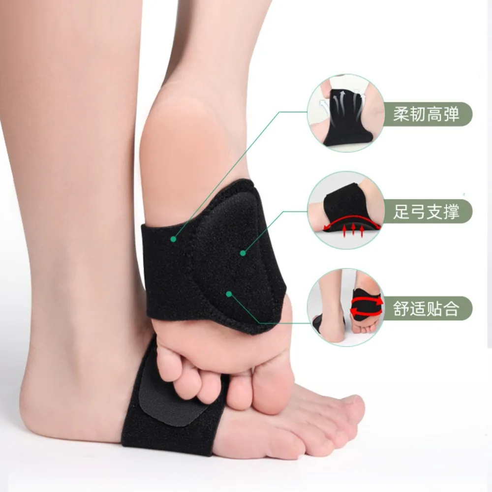 Portable Flat Foot Insole Arch Support Collapse Correction Adult Orthotics Flat Foot Valgus Correction Artifact for Children New