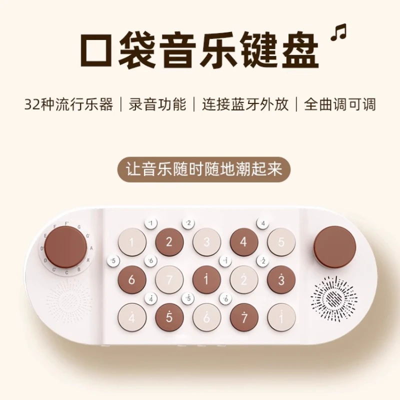 fapura-teclado-de-musica-de-bolsillo-mini-piano-electronico-aprendizaje-a-jugar-cantar-organizar-midi-instrumentos-de-juguete-para-ninos-bluetooth