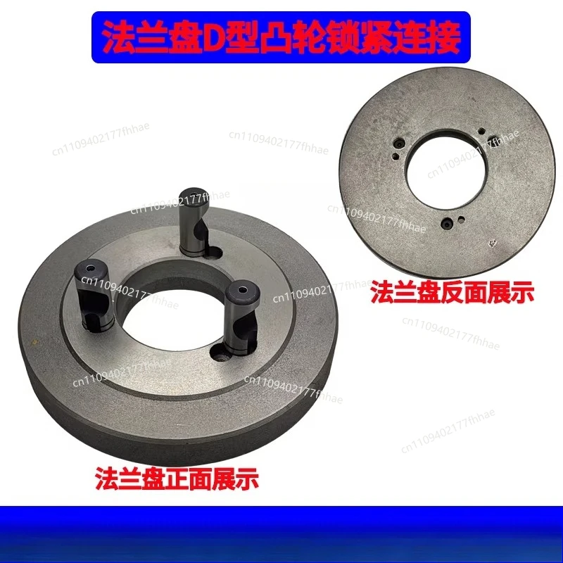 Lathe Spindle Flange Three-jaw Chuck Connecting Plate Transition Plate 160/D4 200/D4 160D5 200D5