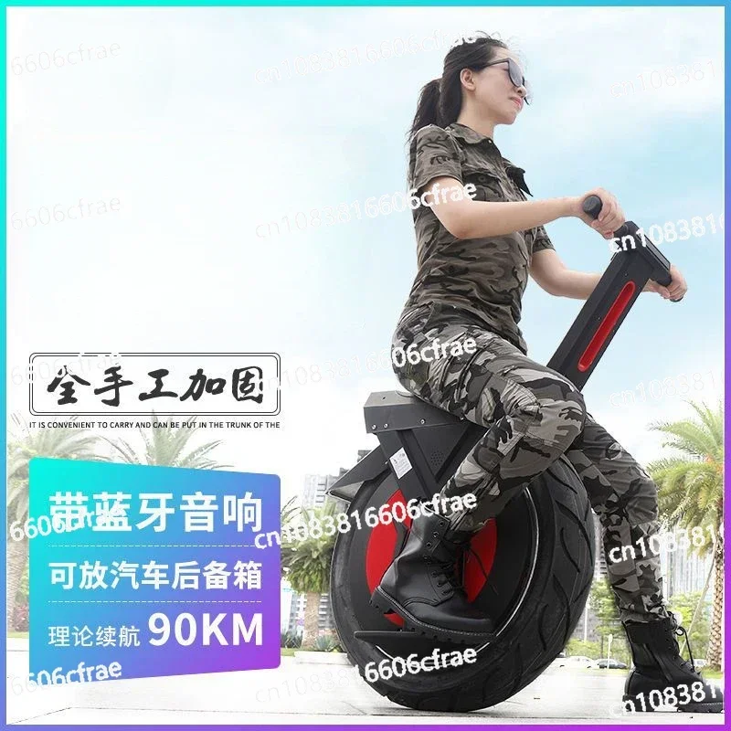 Balance Car, Single-wheel Motorcycle Off-road Model, Adult 22-inch Oversized Body Feeling Can Sit, Smart Seat, High Speed