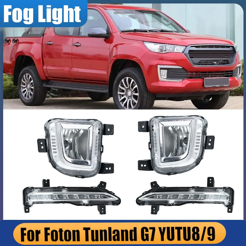 

Car Accessories For Foton Tunland G7 YUTU8/9 Front Bumper Fog Light DRL Daytime Running Light Signal Lmap Car Light Assembly