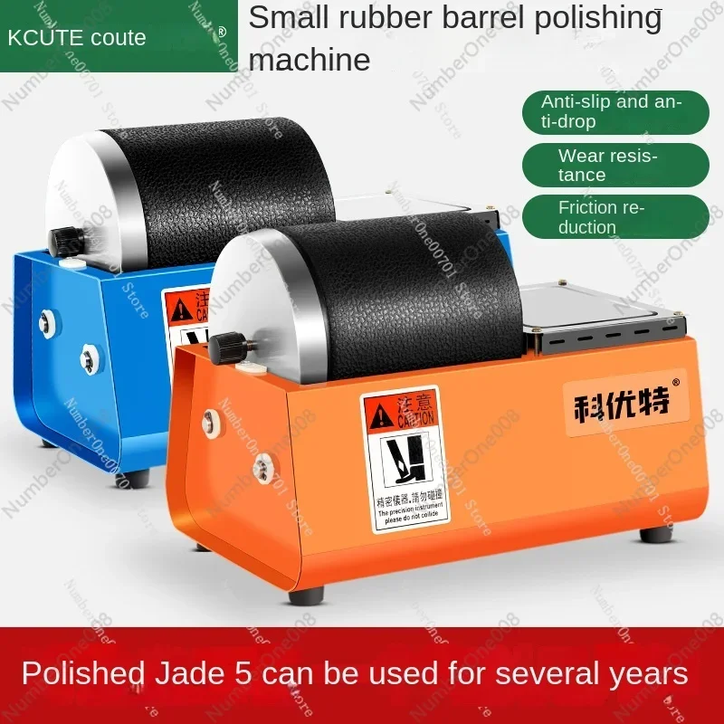 Polishing Machine Gold and Silver Jewelry Grinding Jade Copper Coins Walnut Polishing Deoxidation Chamfering Deburring