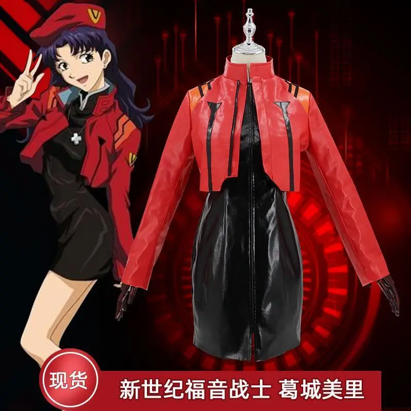 

Neon Genesis Evangelion Costume for WomenevacosRei Ayanami CostumecosKatsuragi Misato Movie Version Uniform