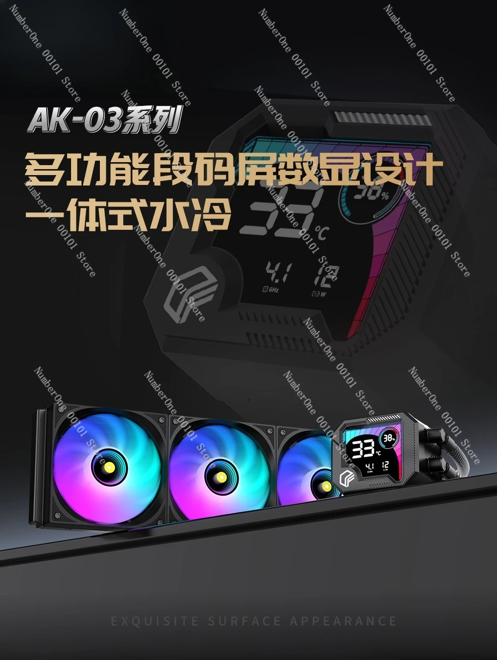 360 ARGB CPU 수냉 쿨러, 세그먼트 코드 화면 지능형 온도 표시 기능 탑재 썸네일 4