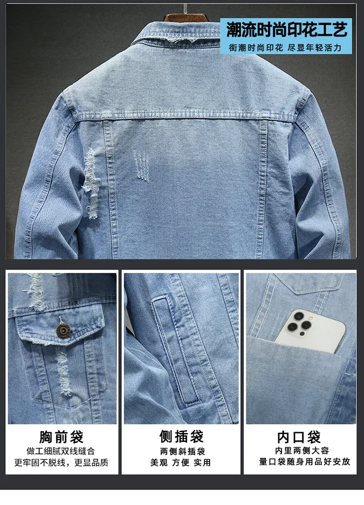 찢어진 구멍 코트 남성 디스트레스드 데님 재킷 턴 다운 칼라 코트 싱글 브레스트 겉옷 솔리드 루즈 포켓 빈티지