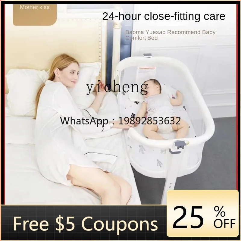 

ZZ Baby Bed Movable Newborn Baby Stitching Large Bed Widened Heightening Guardrail