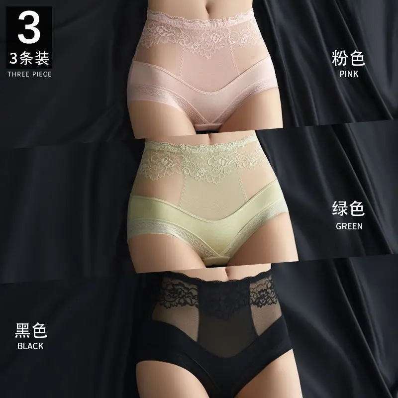 Genuine Cat Man Women\'s High Waist Underwear Women\'s Cotton Antibacterial Crotch Abdomen Shrink All Cotton Hip Lifting Briefs He