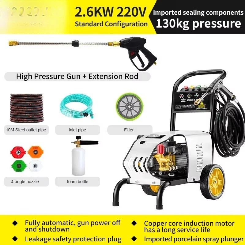 Customized New Wholesale Electric Single Phase High Pressure Washer Water Spray Cleaning Machine Jet Car Washing Machine 2600W