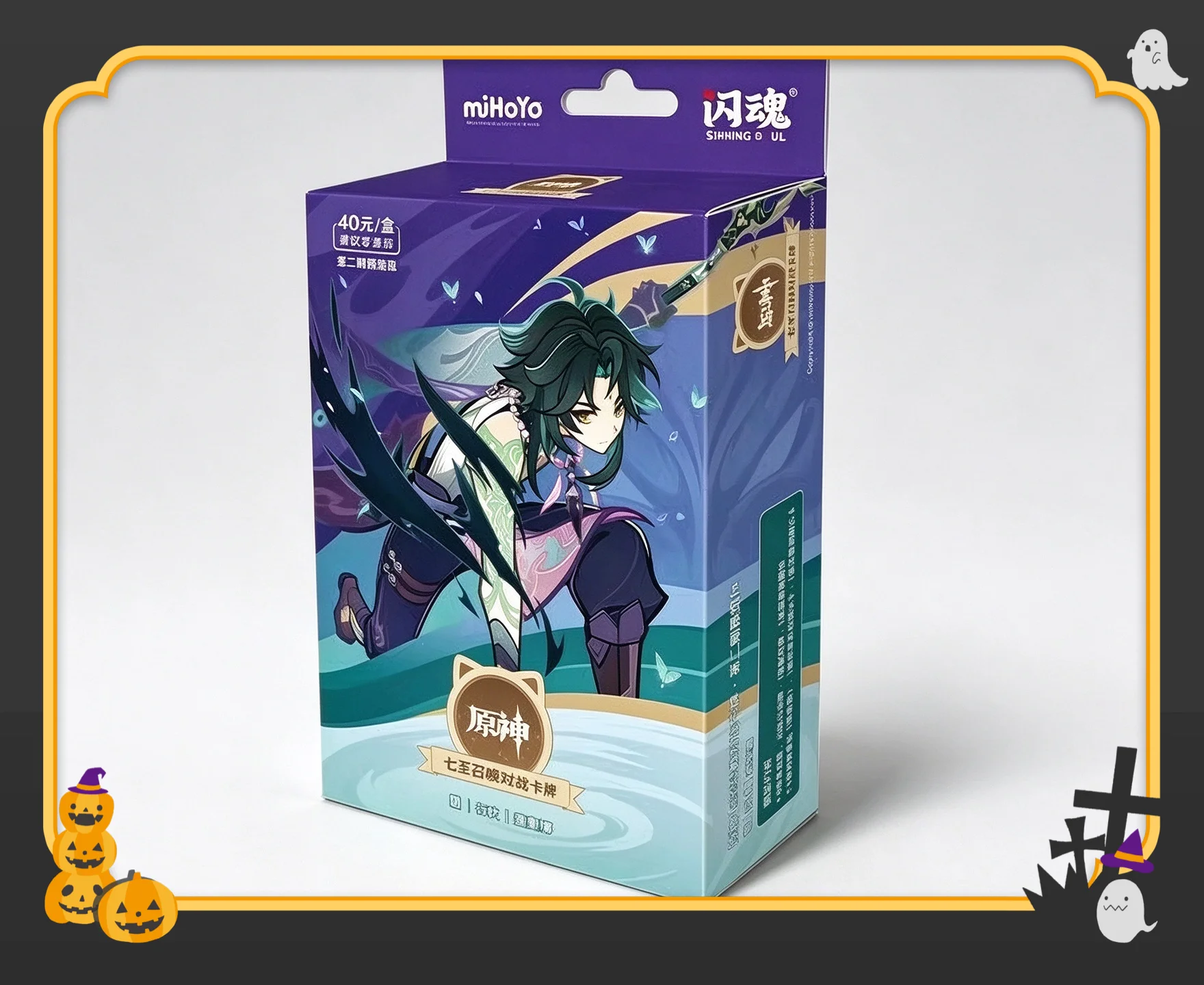 Genshin TCG Simplified Chinese Vol.2 Pre-Deck Sealed | Official Shinhun | Xiao, Xingqiu & Diona Themed