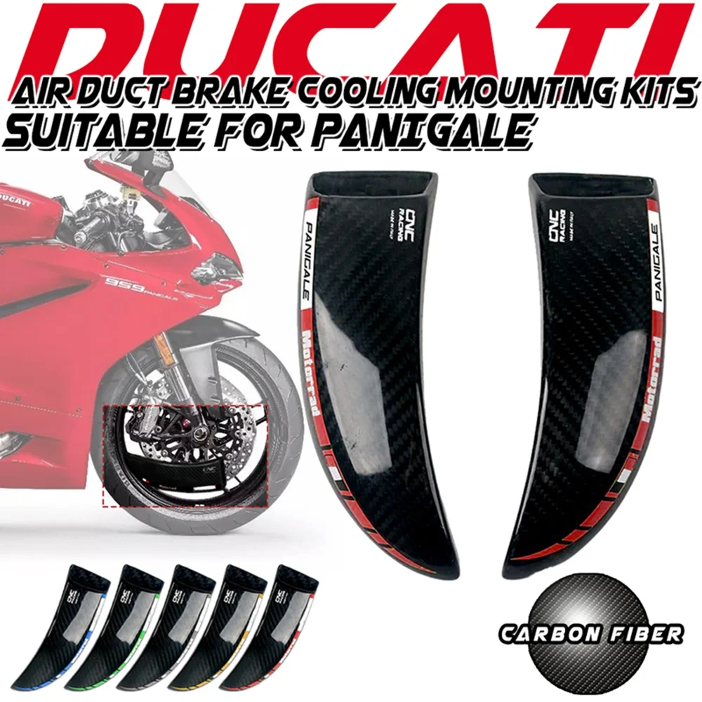 For PANIGALE 1199 R 1199S 1299 PANIGALE R 1299 PANIGALE S Carbon Fiber Brake System Air Cooling Ducts Motorcycle Accessories