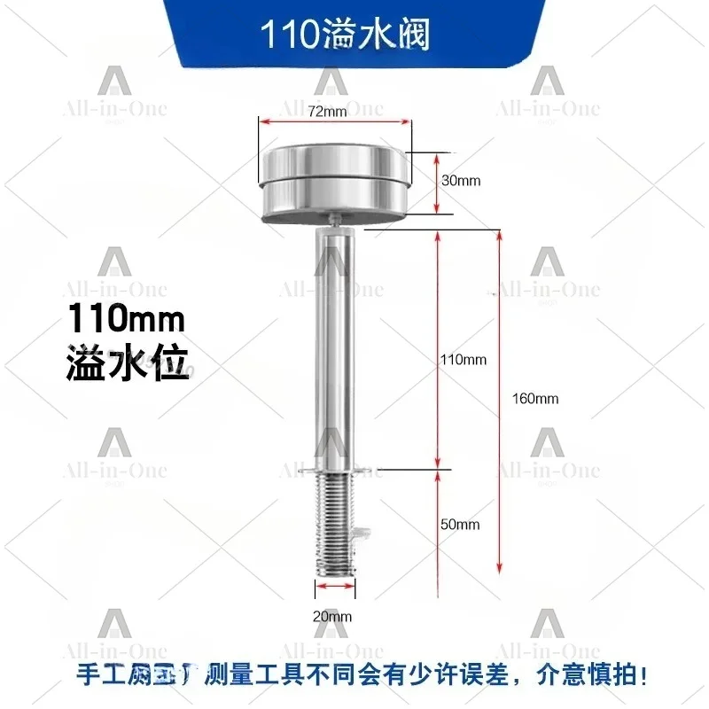 Steamer Stainless steel overflow valve Water tank water level full water control valve Steamer drain valve float
