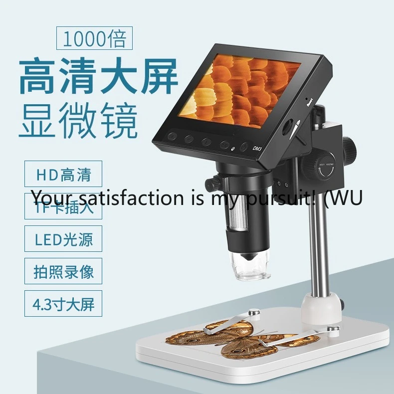 

SD 4.3 inch screen portable electronic digital microscope diamond waist size antique coin identification