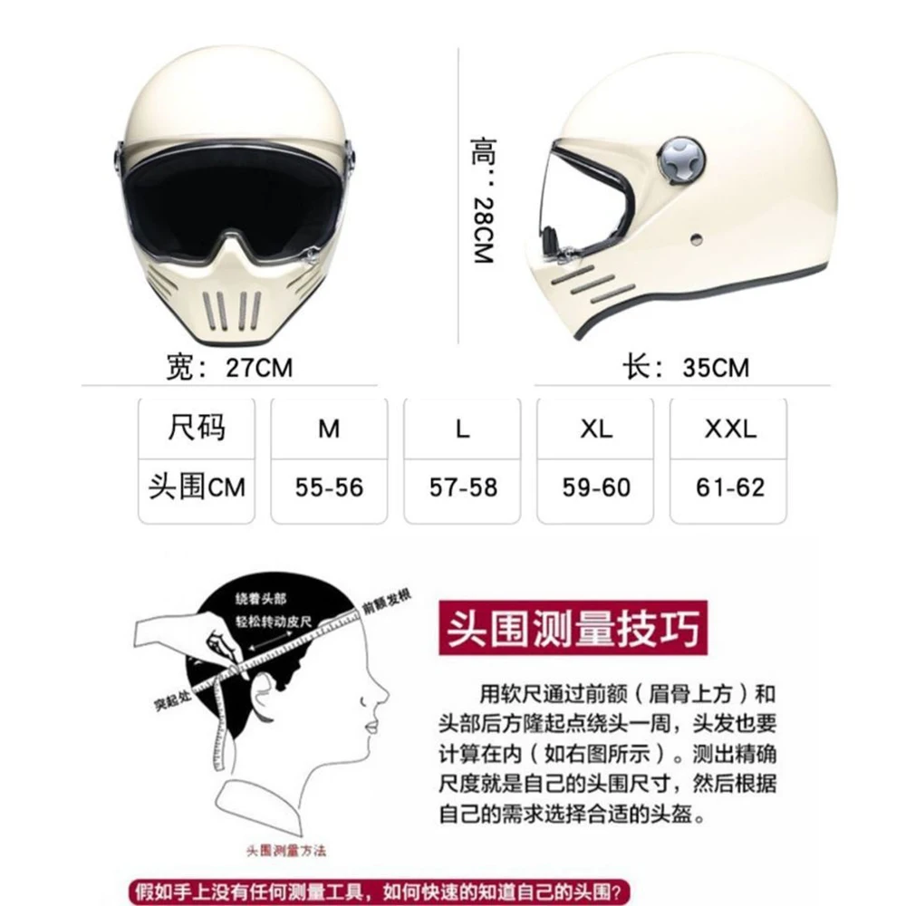 Ретро мотоциклетный шлем, безопасное мотоциклетное оборудование, одобренный ECE DOT, полный шлем для езды на мотоцикле с защитой от падения