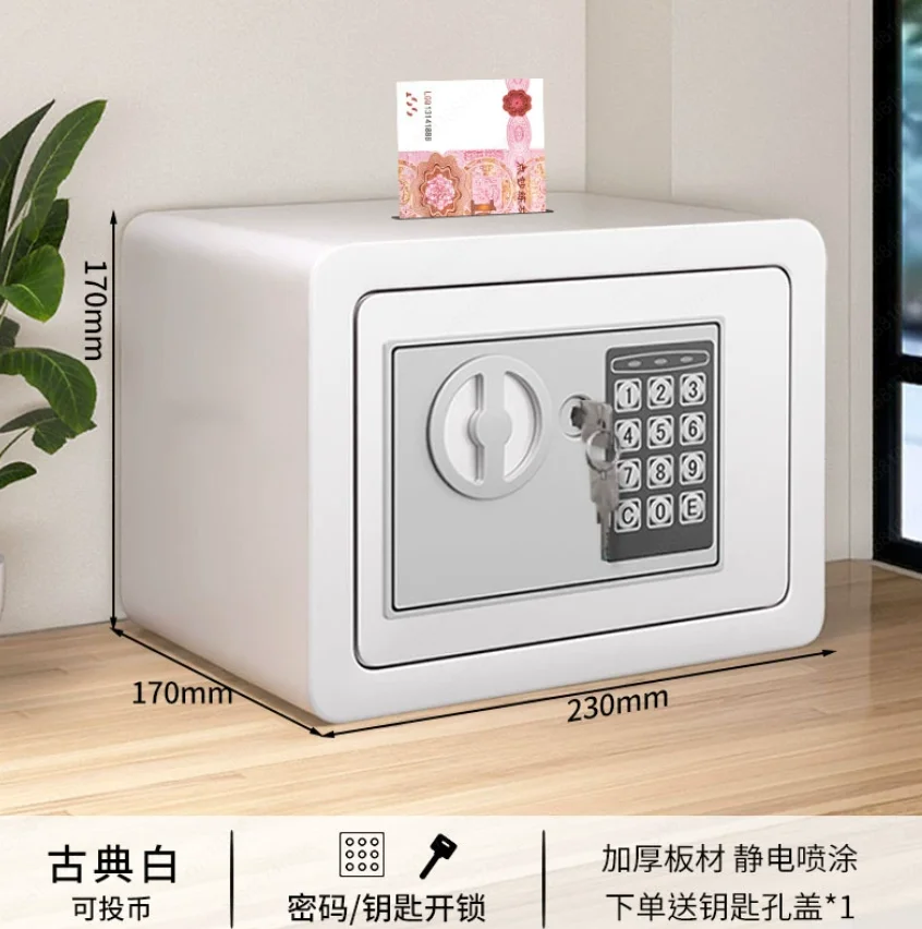 17 Children's Piggy Banks, Electronic Password Coin Placement, Men and Women Can Only Enter The Safe Deposit Box