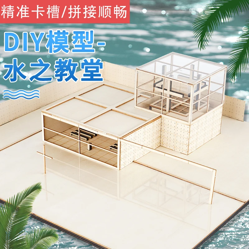 1:200 Scale Miniature House Prefabricated House Wooden Constructor Assembly Model Building Kits Diorama Architecture Material