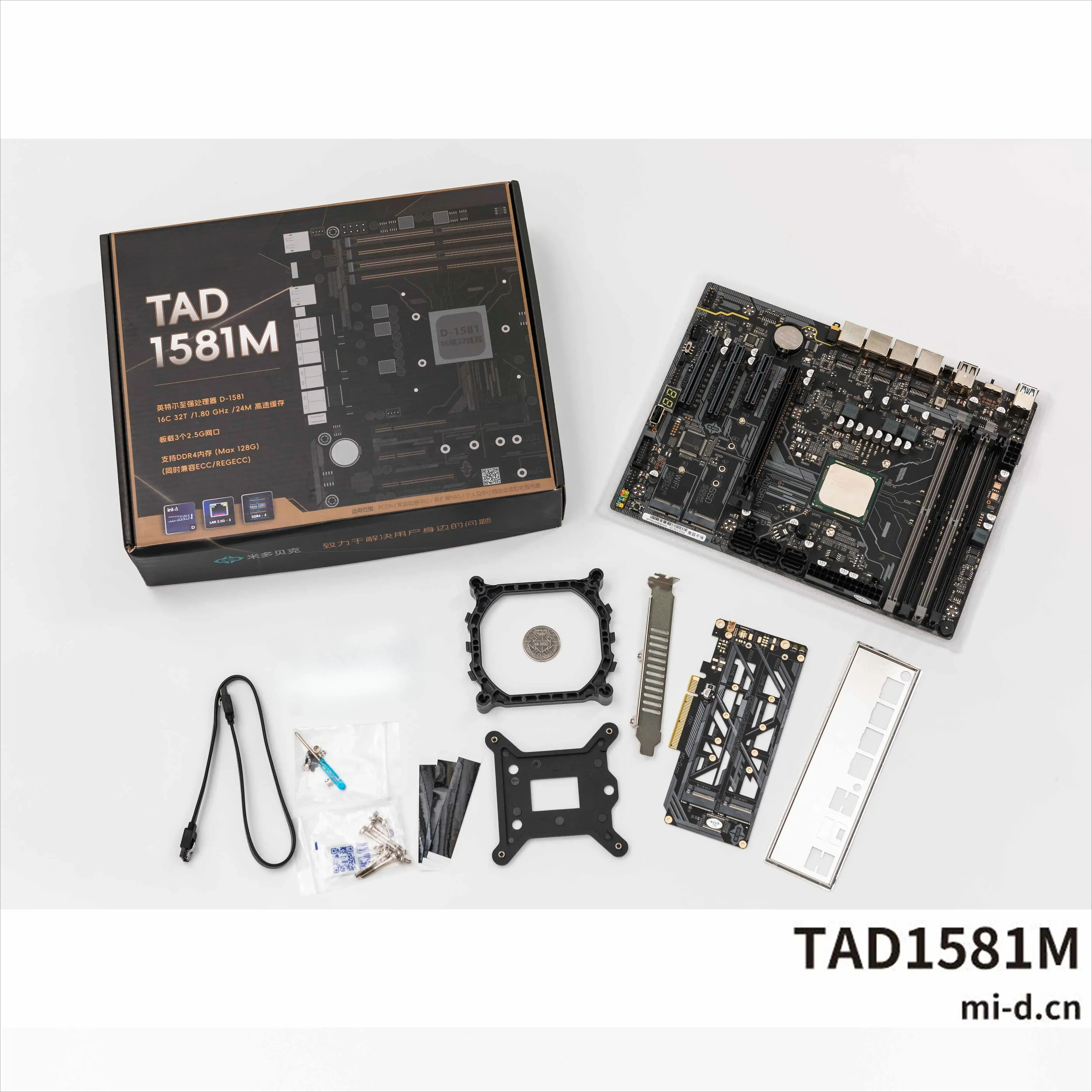 مناسبة للوحة الرئيسية لخادم D-1581 DDR4 3 2.5g NAS