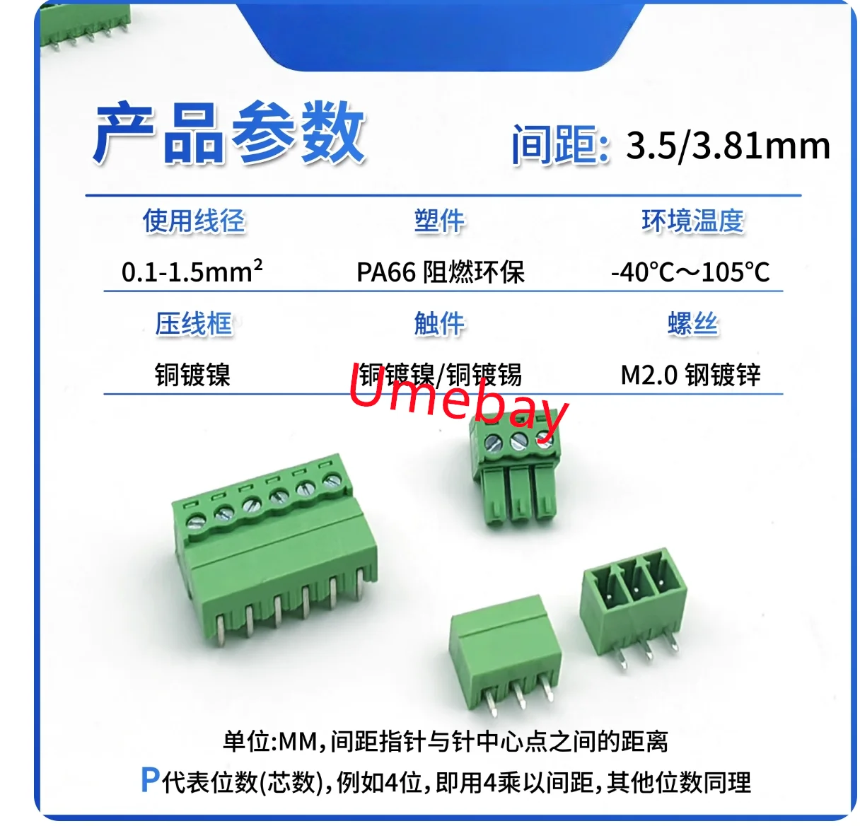 20 pieces, plug+straight pin (complete set) KF2EDG2.54mm 2.5PCB soldering terminal 15EDGK wiring socket 8pin insertion and extra