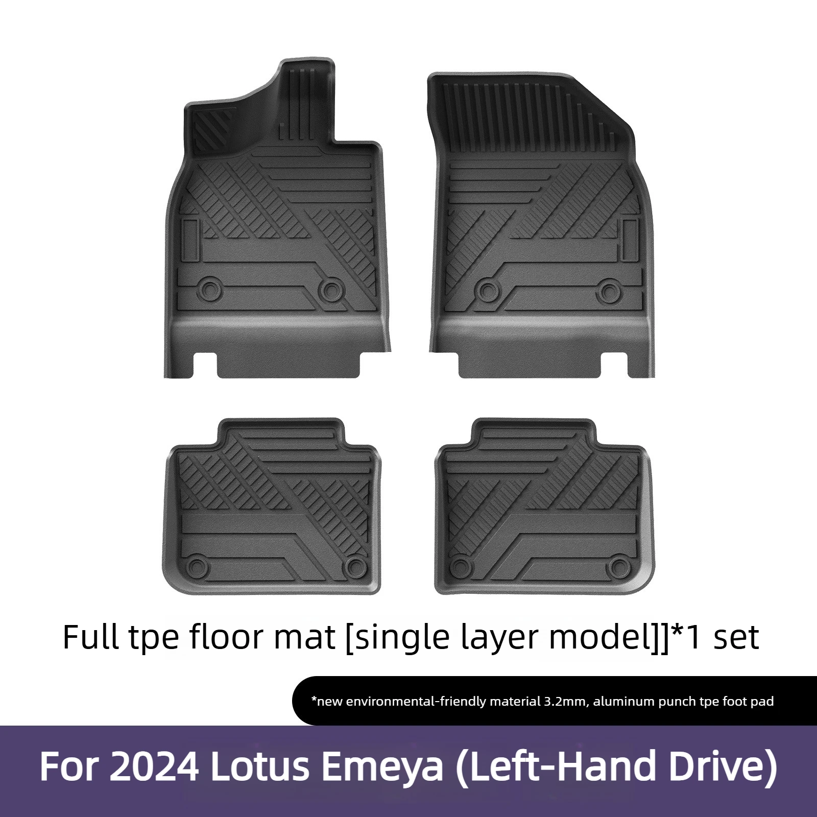 3D High-Edge TPE Car Mats for 2024 Lotus Emeya (LHD) – Eco-Friendly, Odorless, Waterproof, Stain-Resistant, Long-Lasting