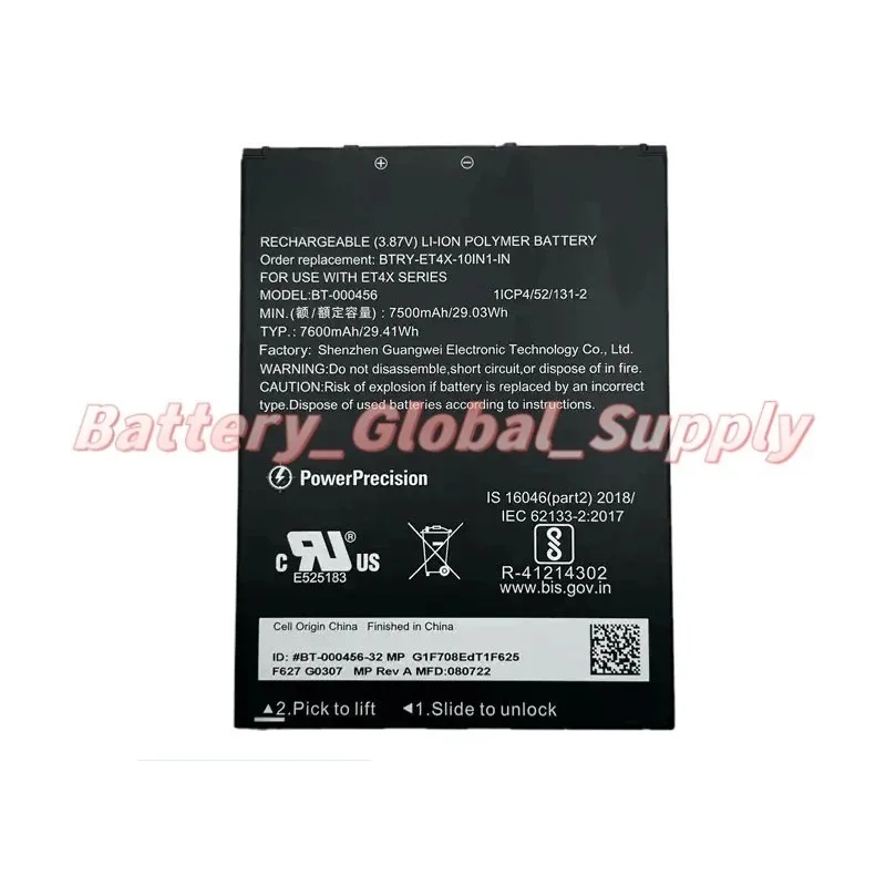 

BT-000456 BTRY-ET4X-10IN1-IN Аккумулятор для сканера 3.87V 7500 мАч