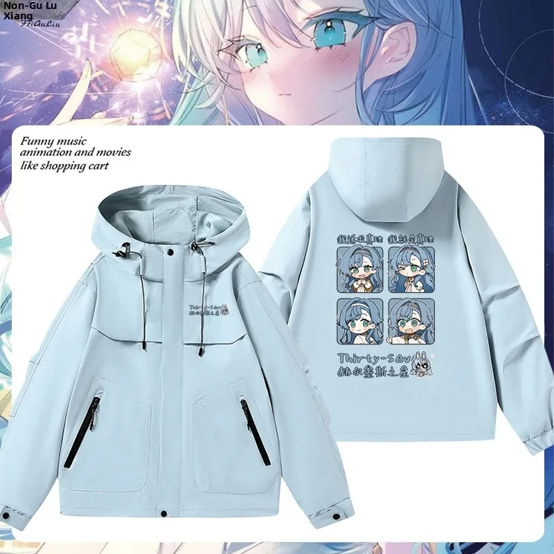 

Unisex Loose Fit Hooded Jacket 37 Degrees Casual Wear for Teens And Young Adults Spring Autumn Polyester Fiber Zipper Closure