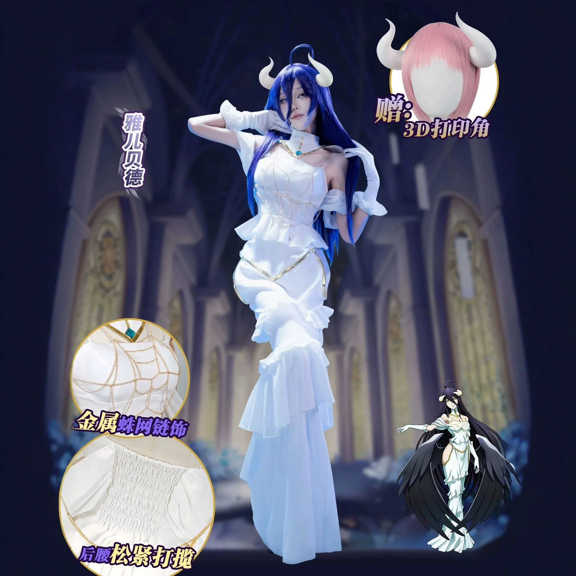 costume-de-cosplay-albedo-pour-adultes-robe-blanche-de-sirene-avec-queue-de-poisson-ensemble-complet-avec-accessoire-pour-la-tete-ideal-pour-halloween-carnaval-ou-comic-con