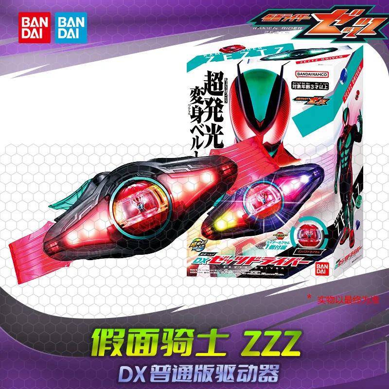 Nuevo Bandai DX Shin Kamen Rider ZECT cinturón de transformación de lujo con sonido FX Premium juego de rol juguete coleccionista juguete para regalo