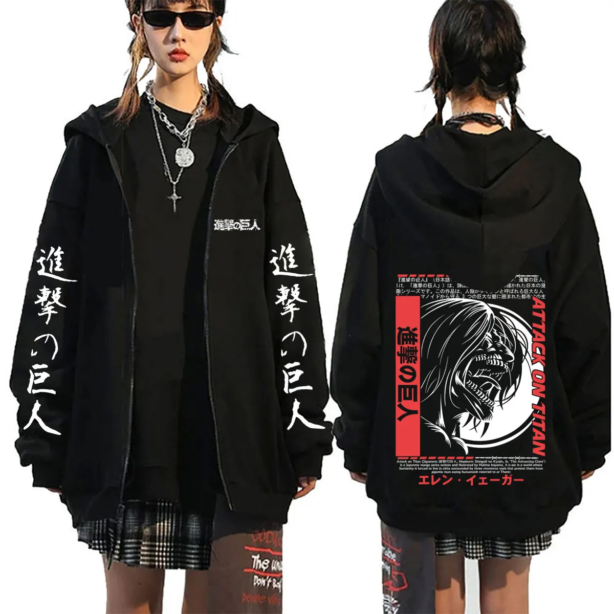 

Anime Attack on Titan Eren Jaeger Graphic Zipper Hoodie Men Women Manga Retro Oversized Zip Up Jacket Sweatshirt Male Streetwear