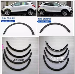 2013-2018 for  BUICK ENCORE OPEL VAUXHALL MOKKA Wheel arch trim  Bumper Leaf Trim Panel Automobile Wheel Eyebrow Anti Insertion