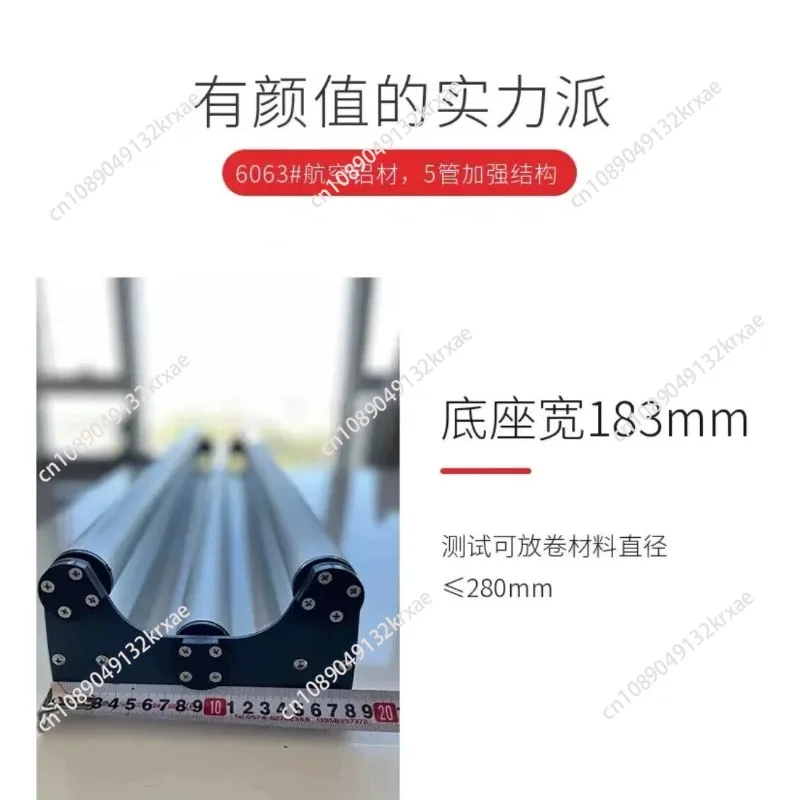 Heavy Duty Advertising Paper Rack Bracket Roll Material Pull Material Receiving Material  Aluminum Alloy Stainless Steel