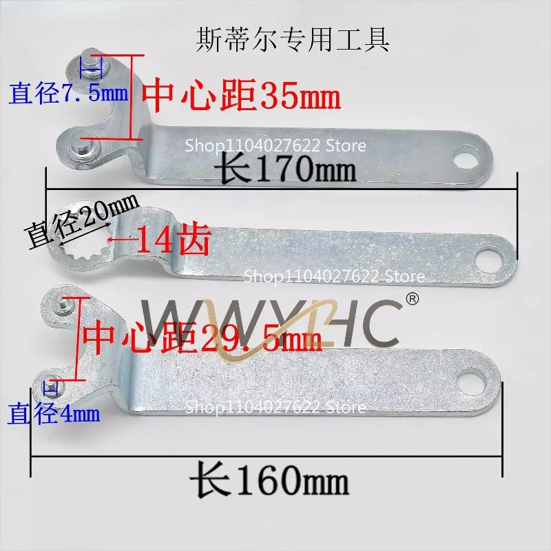 Adequado para steele fs812t aparador de sebes disco passivo embreagem pinhão engrenagem desmontagem ferramenta manutenção três peças