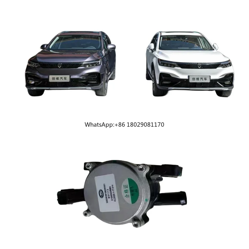 

Оптовая продажа, электронный водяной насос, электрический водяной насос Skyworth EV6 Tianmei ET5, оригинальные автозапчасти