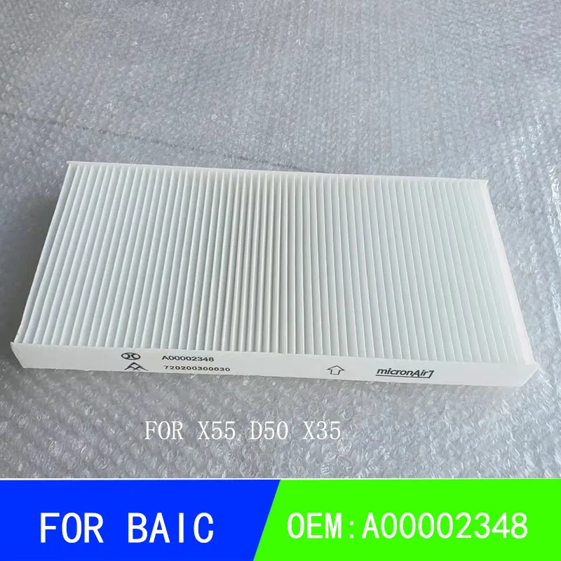 For BAIC Senova D50X55X35 Zhixing electric car EU260 EU300 EX5 air conditioning filter air conditioning grid